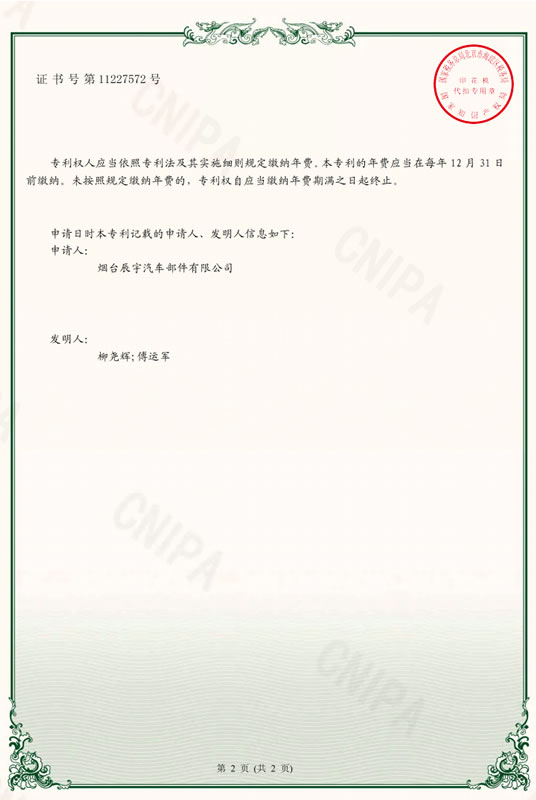 一種后懸架限位塊1.jpg